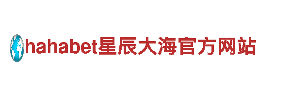 打造创意无限 专业营销服务韦德国际1946源于英国